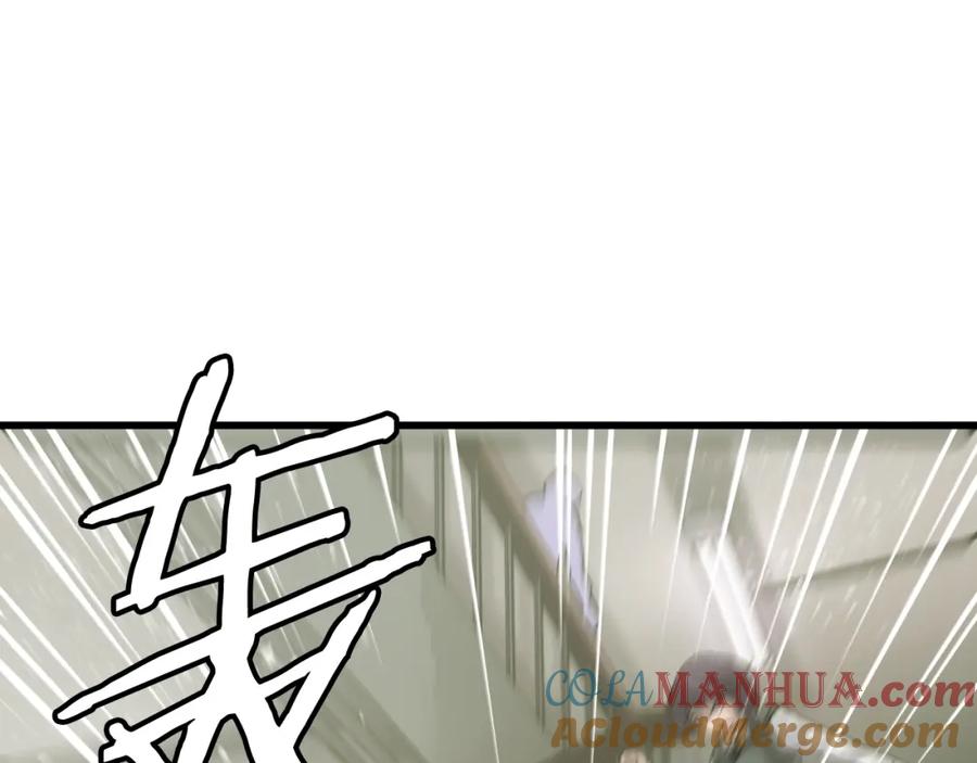 《不败玩家》第3话 学校中的传送门 第153页