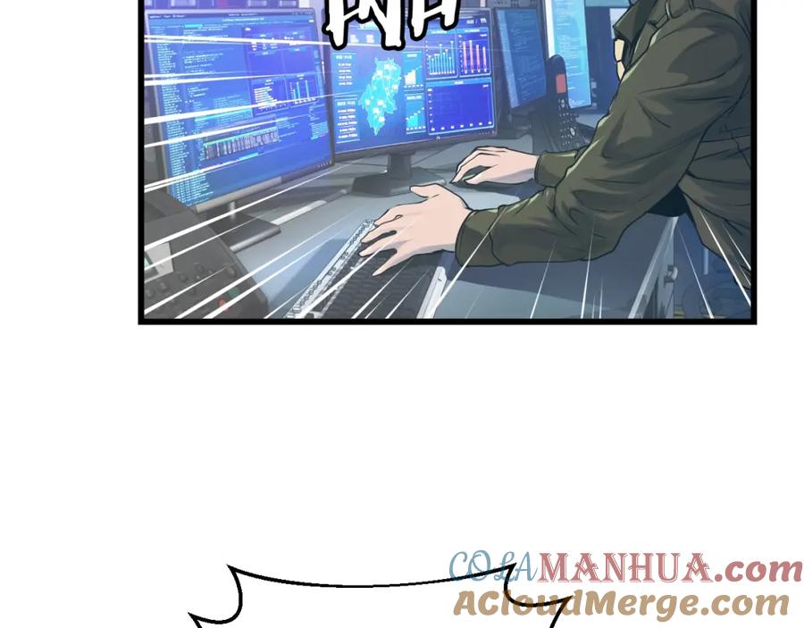 《不败玩家》第3话 学校中的传送门 第113页