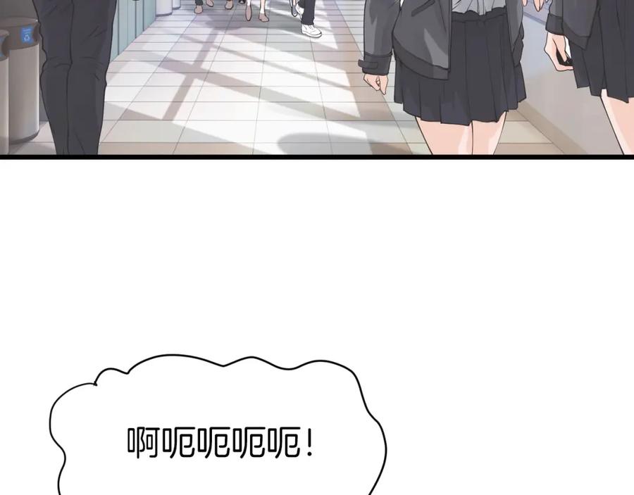 《不败玩家》第3话 学校中的传送门 第130页