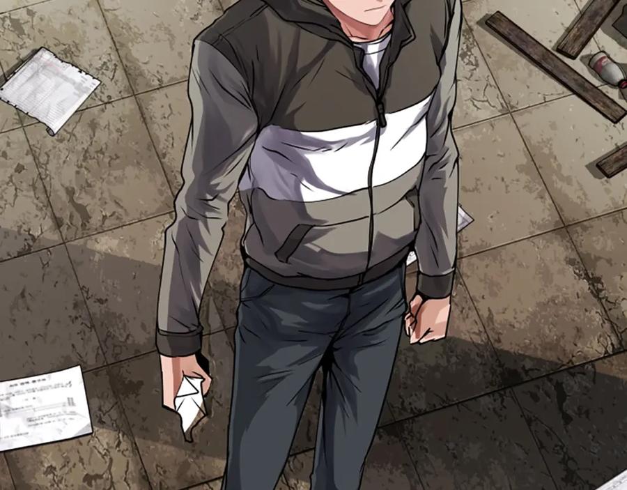 《不败玩家》第3话 学校中的传送门 第74页