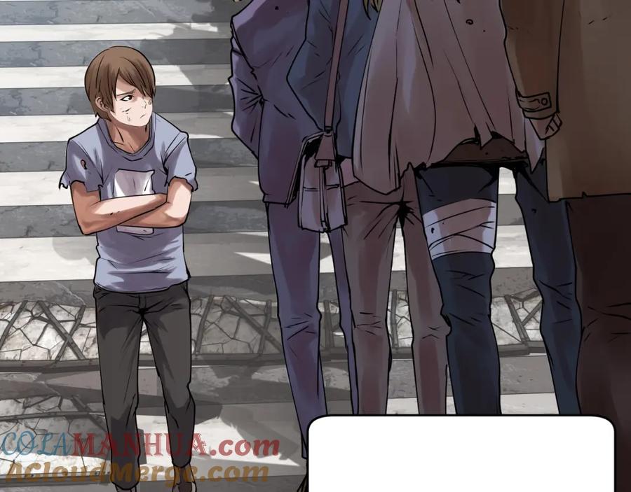 《不败玩家》第3话 学校中的传送门 第65页