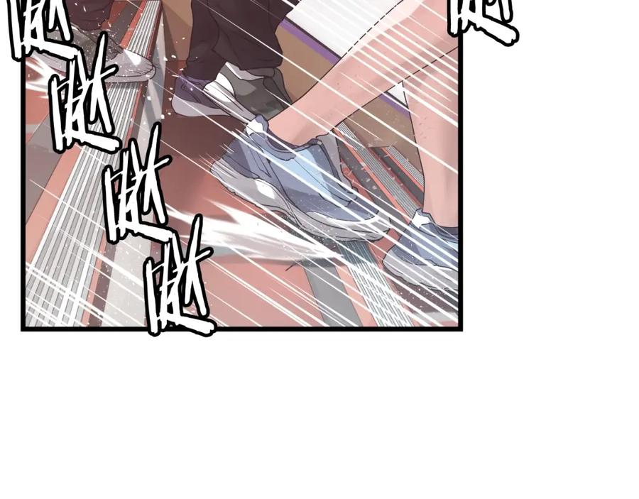 《不败玩家》第3话 学校中的传送门 第152页