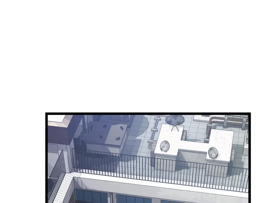 《不败玩家》第3话 学校中的传送门 第126页