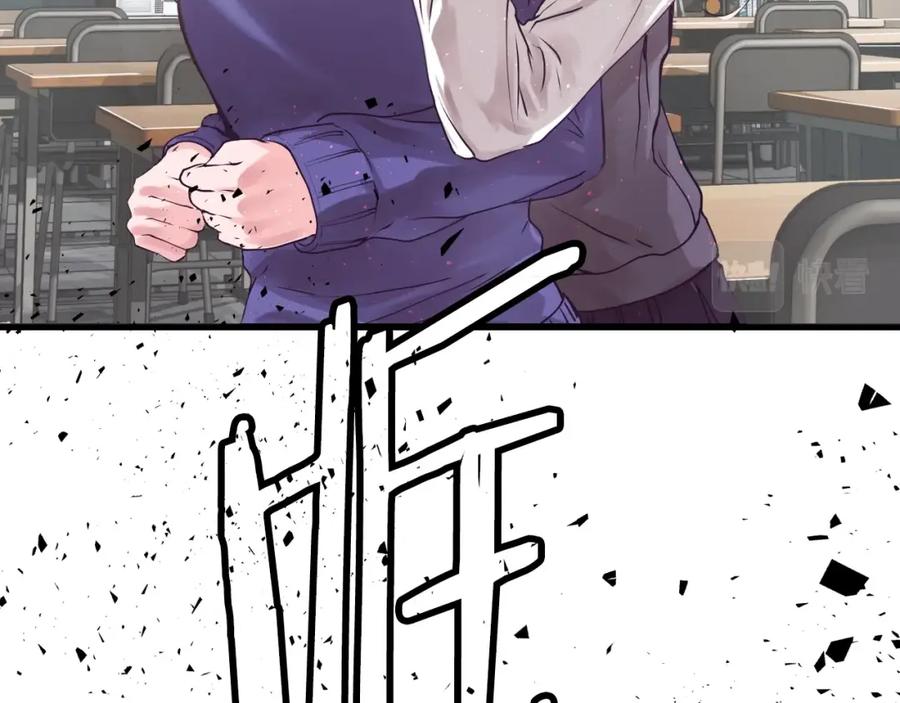 《不败玩家》第3话 学校中的传送门 第139页