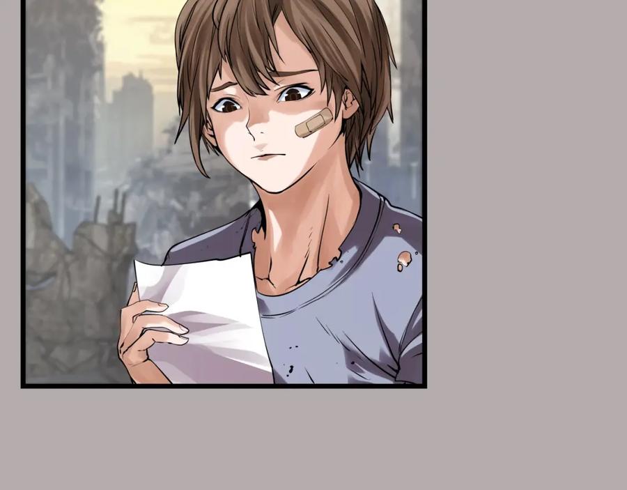《不败玩家》第3话 学校中的传送门 第60页