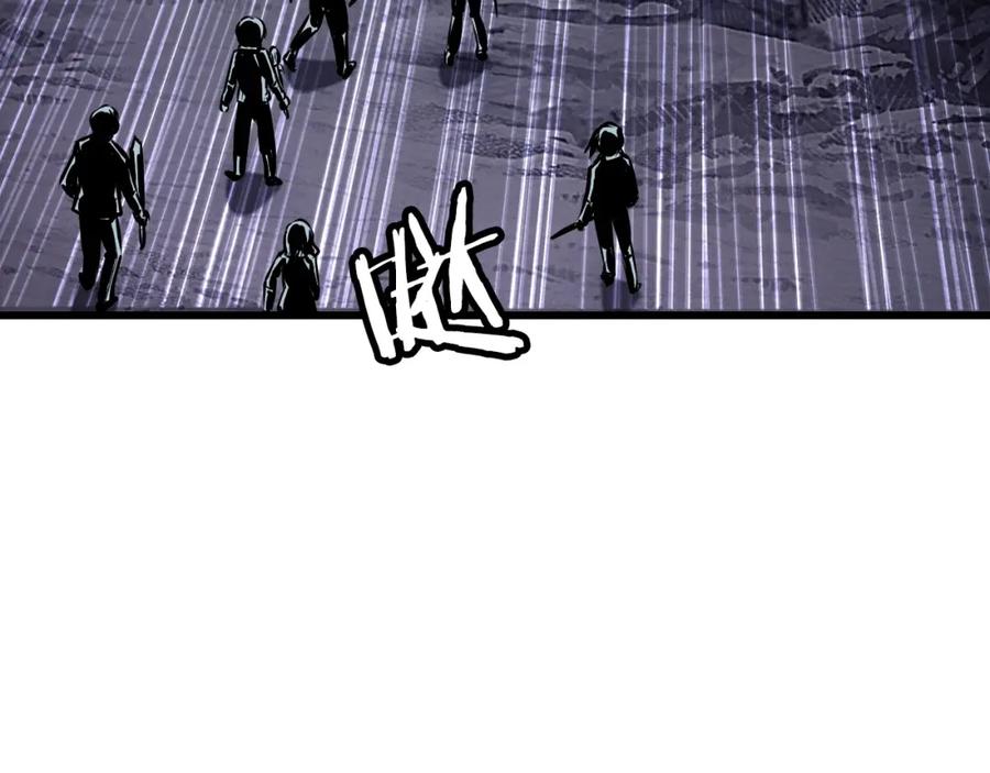 《不败玩家》第39话 隐藏地下城开启 第62页