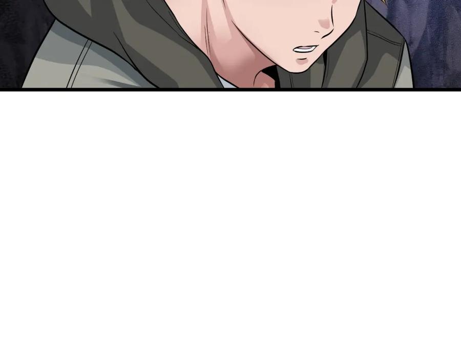 《不败玩家》第39话 隐藏地下城开启 第55页