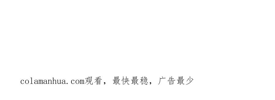 《不败玩家》第39话 隐藏地下城开启 第183页