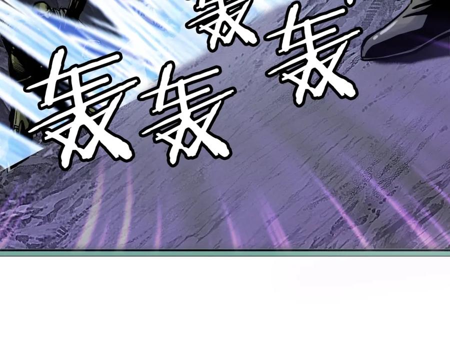 《不败玩家》第39话 隐藏地下城开启 第72页