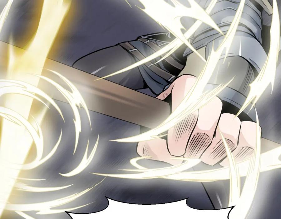 《不败玩家》第39话 隐藏地下城开启 第84页