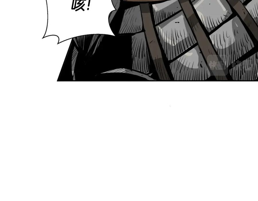 《不败玩家》第39话 隐藏地下城开启 第30页