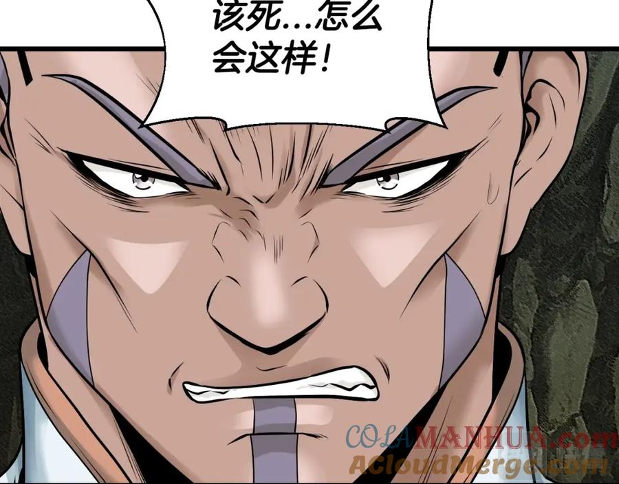 《不败玩家》第39话 隐藏地下城开启 第125页