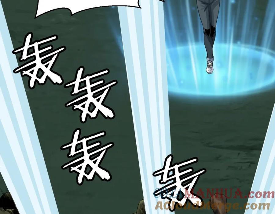 《不败玩家》第40话 骨灵 第137页