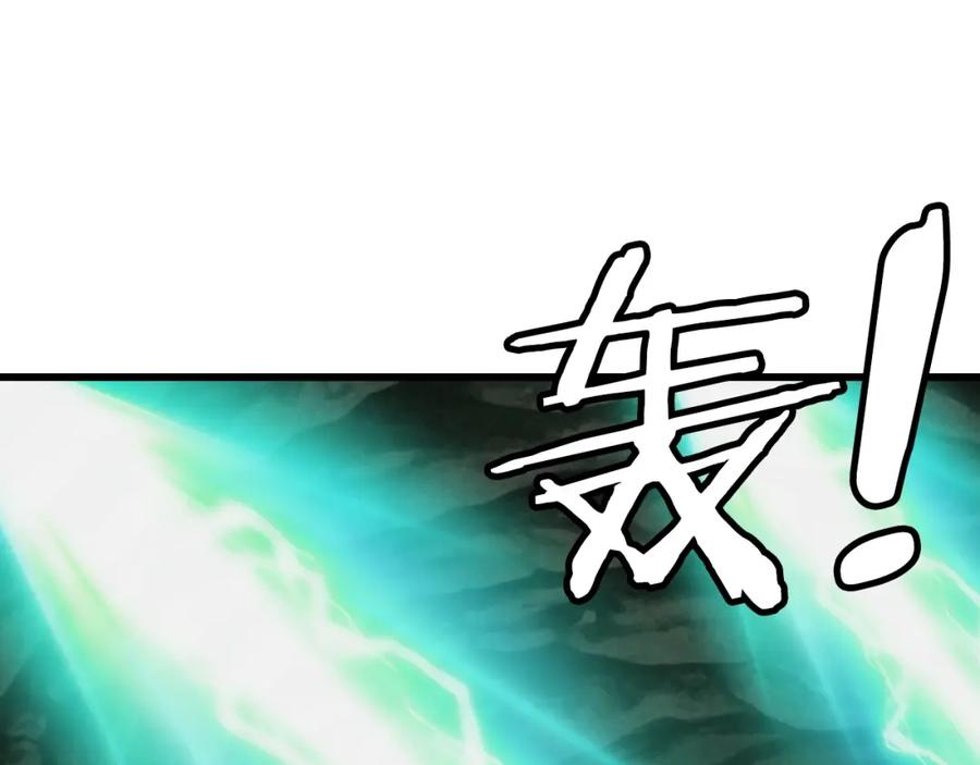 《不败玩家》第40话 骨灵 第84页