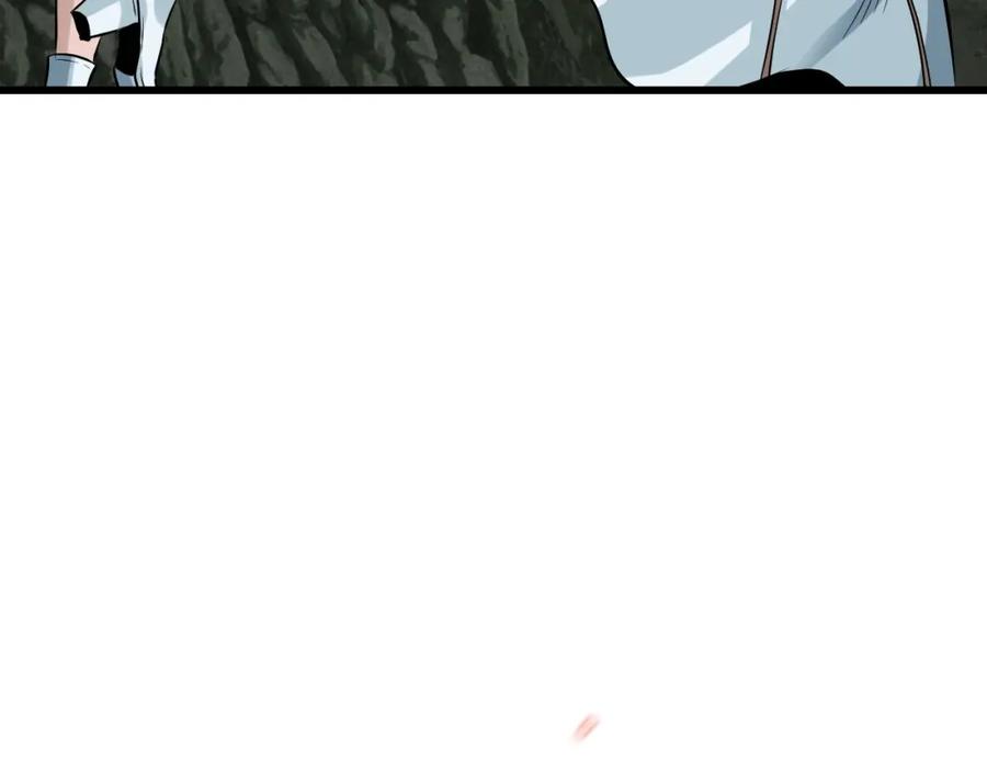 《不败玩家》第40话 骨灵 第52页
