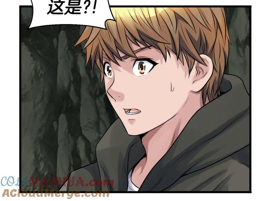 《不败玩家》第40话 骨灵 第169页