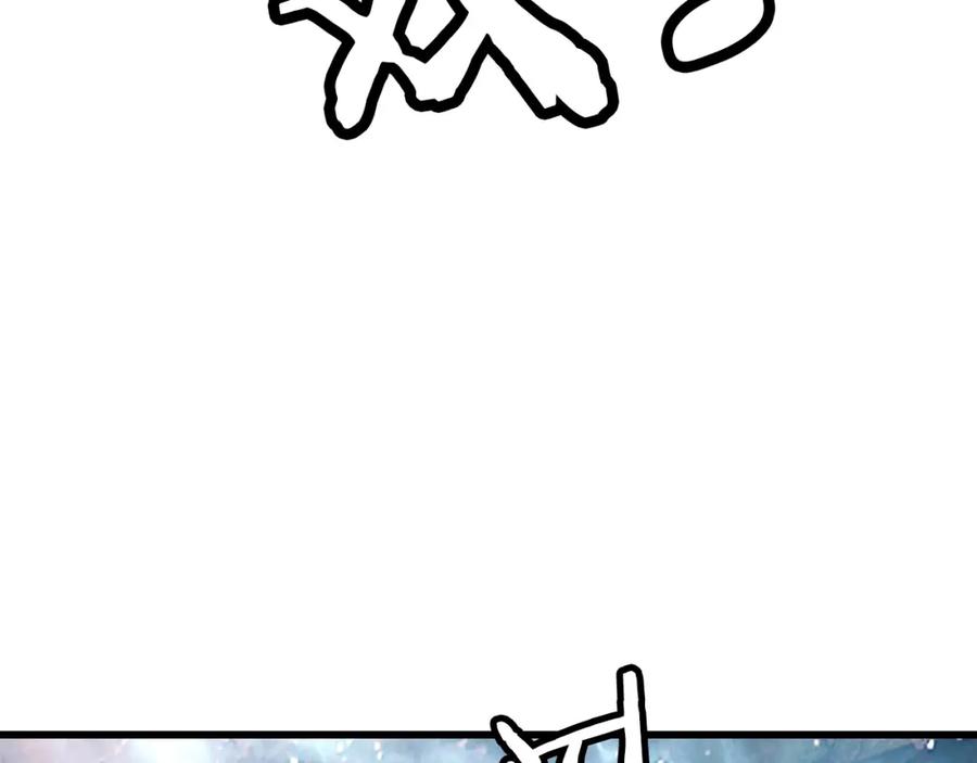 《不败玩家》第40话 骨灵 第155页