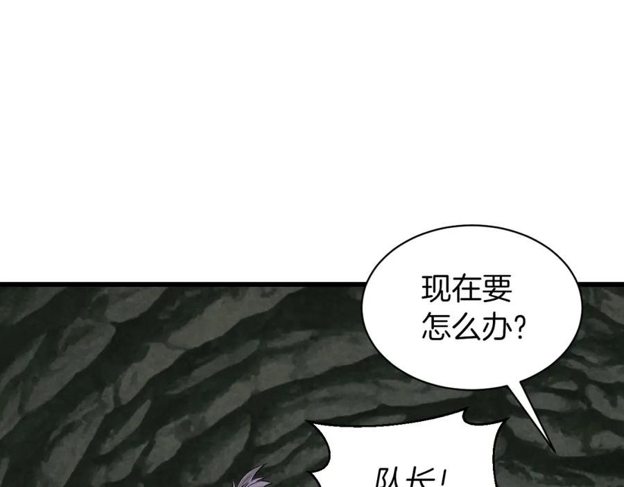 《不败玩家》第40话 骨灵 第26页