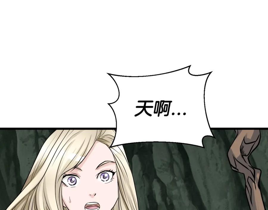 《不败玩家》第40话 骨灵 第87页