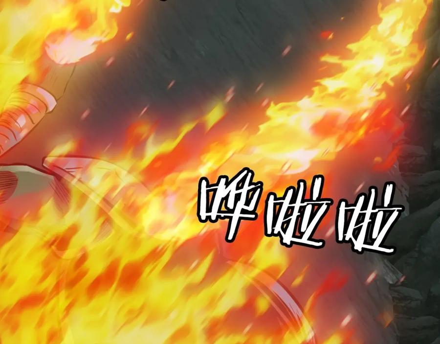《不败玩家》第40话 骨灵 第54页