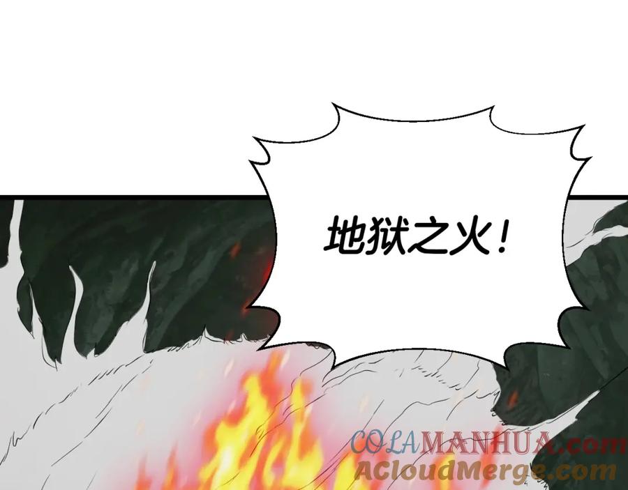 《不败玩家》第40话 骨灵 第145页