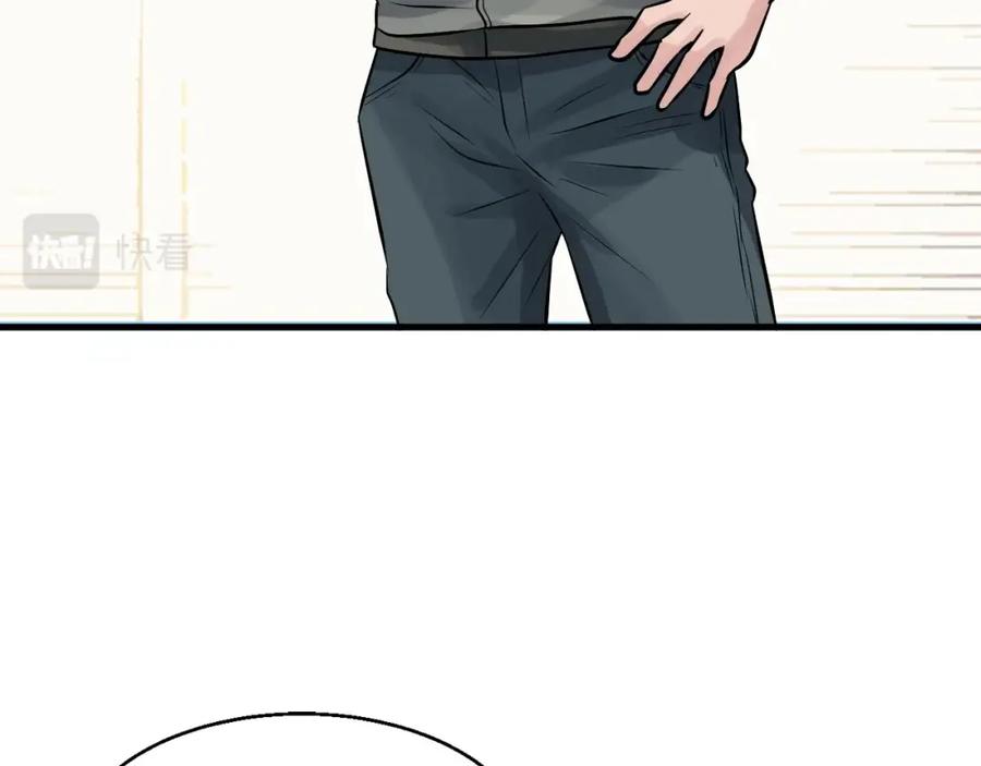 《不败玩家》第41话 妖精的眼泪 第138页