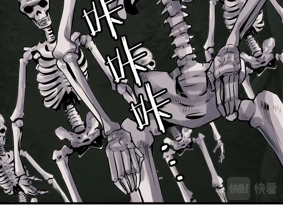 《不败玩家》第41话 妖精的眼泪 第3页