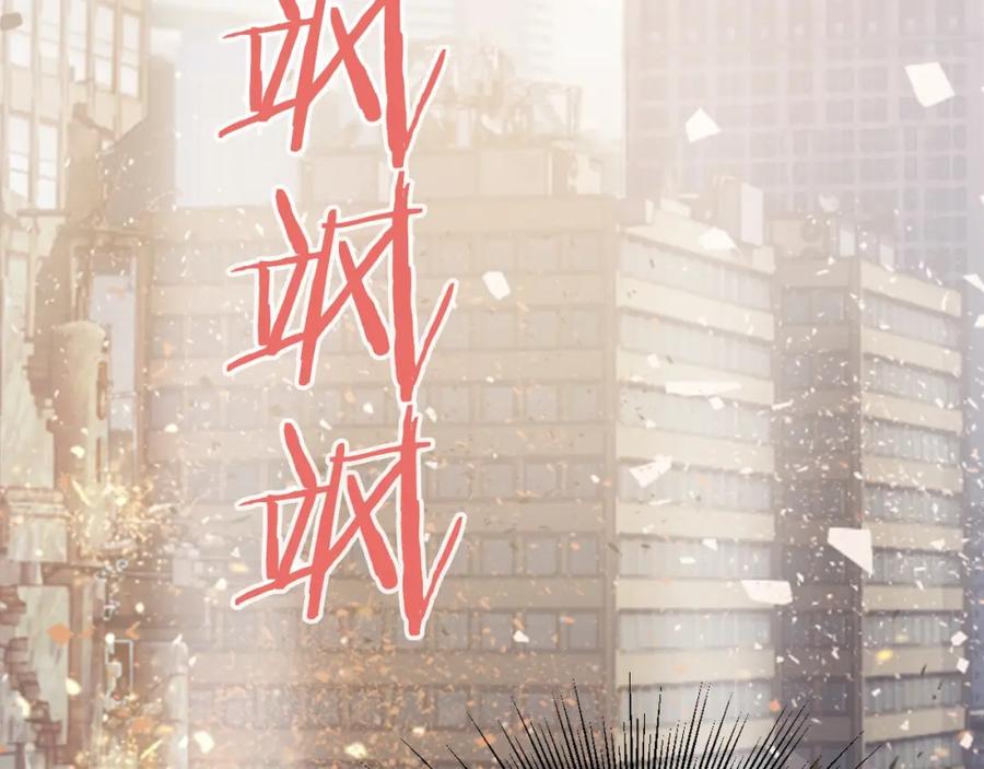 《不败玩家》第41话 妖精的眼泪 第160页