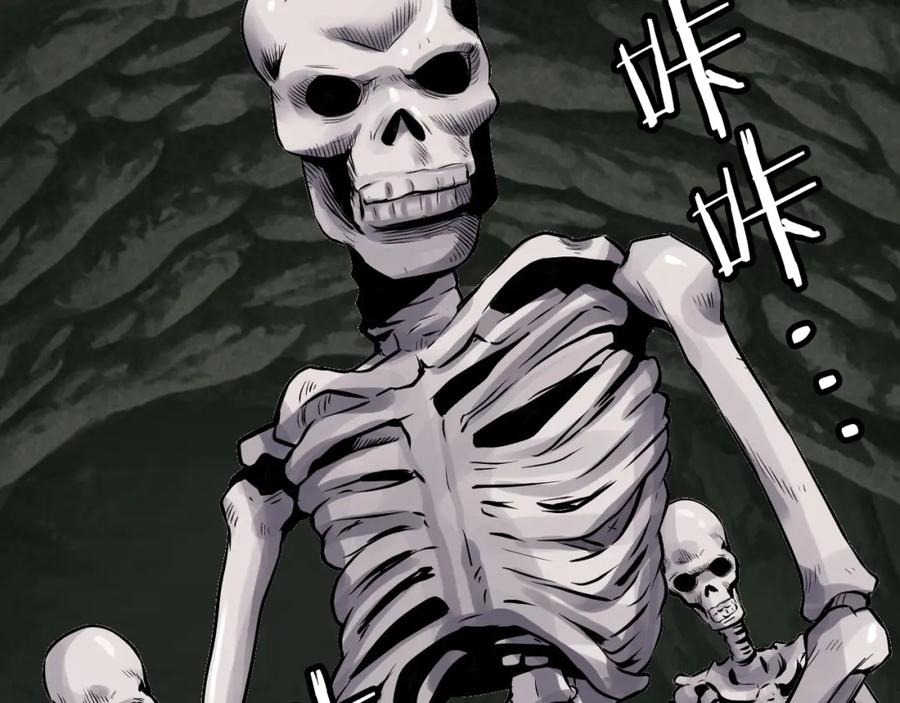《不败玩家》第41话 妖精的眼泪 第2页