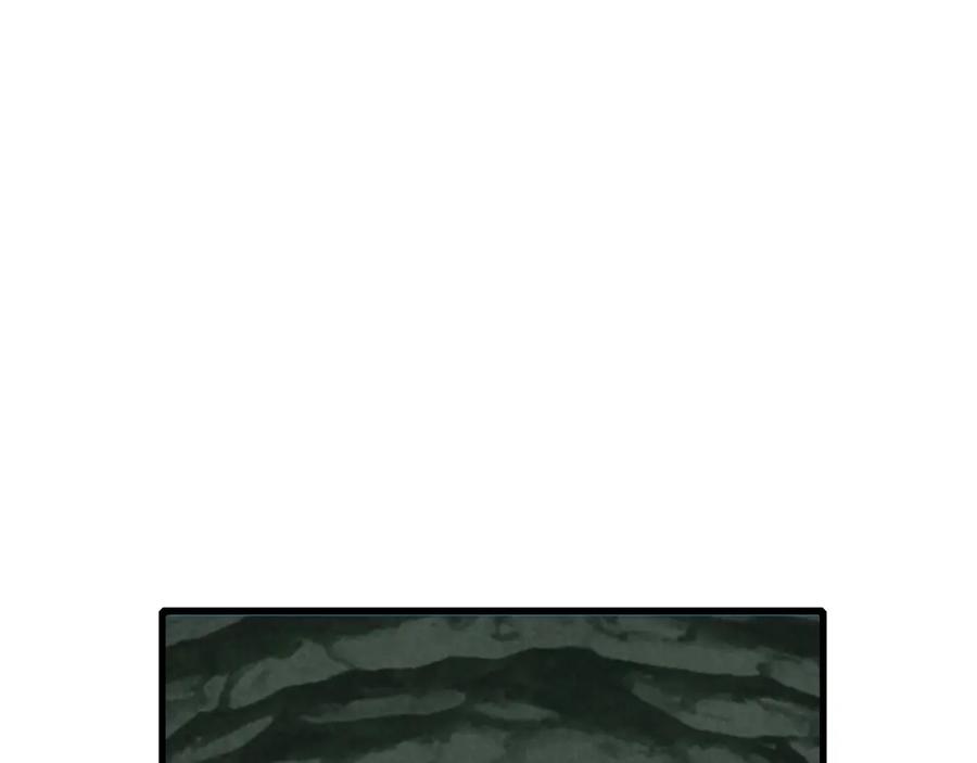 《不败玩家》第41话 妖精的眼泪 第14页