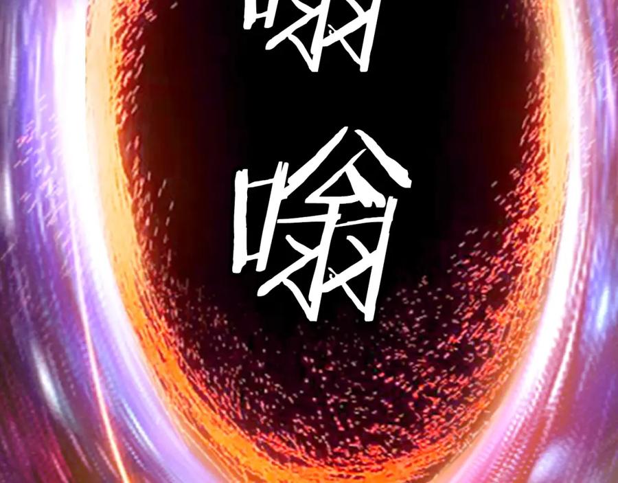 《不败玩家》第41话 妖精的眼泪 第48页