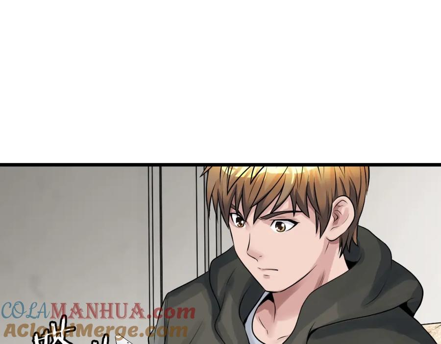 《不败玩家》第41话 妖精的眼泪 第85页