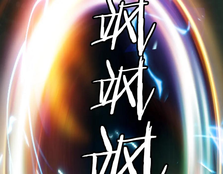 《不败玩家》第41话 妖精的眼泪 第54页