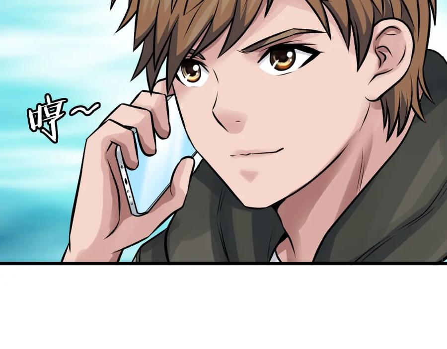 《不败玩家》第41话 妖精的眼泪 第143页