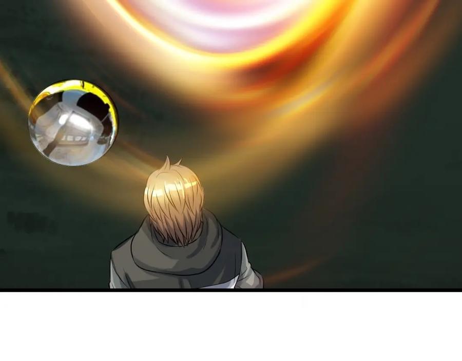 《不败玩家》第41话 妖精的眼泪 第56页