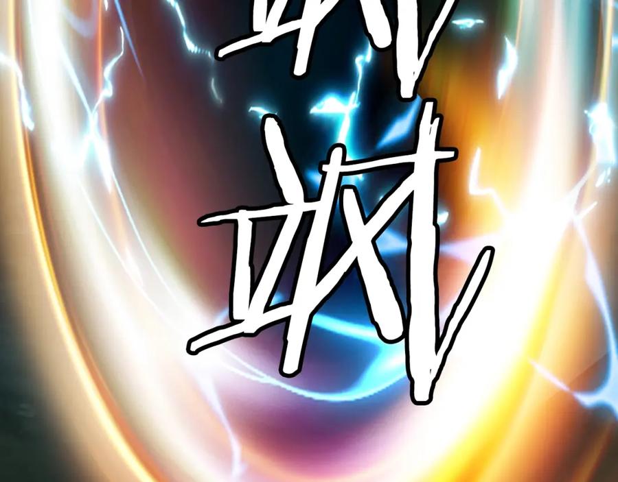《不败玩家》第41话 妖精的眼泪 第55页