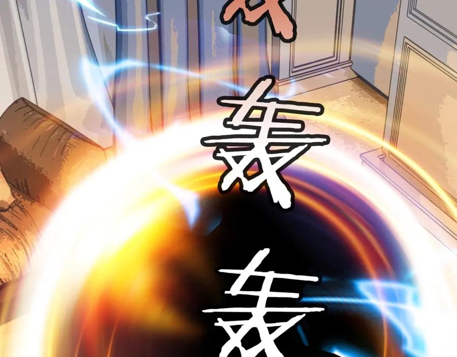《不败玩家》第42话 启程吧 第178页
