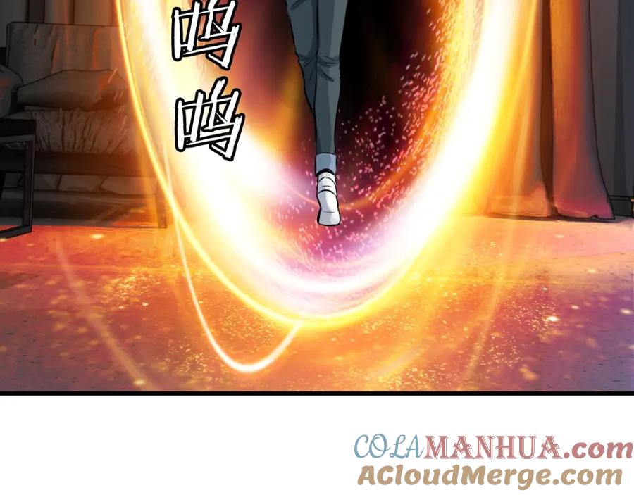 《不败玩家》第42话 启程吧 第189页