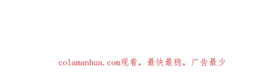《不败玩家》第43话 傲慢的女人！ 第170页