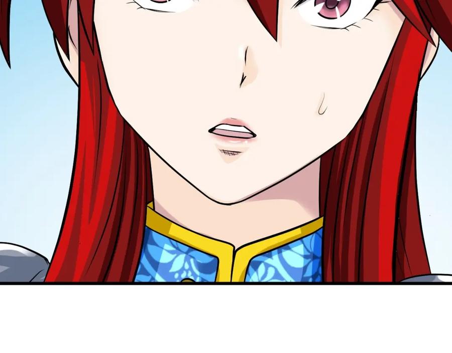 《不败玩家》第43话 傲慢的女人！ 第156页