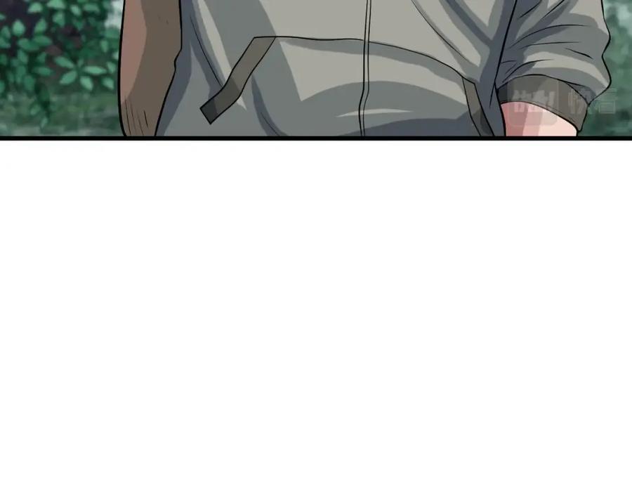 《不败玩家》第43话 傲慢的女人！ 第154页