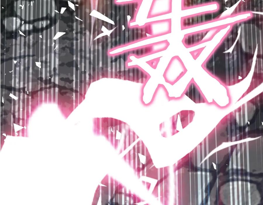《不败玩家》第43话 傲慢的女人！ 第122页