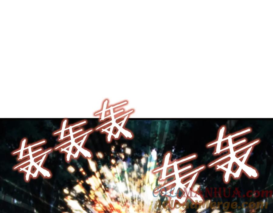 《不败玩家》第43话 傲慢的女人！ 第105页