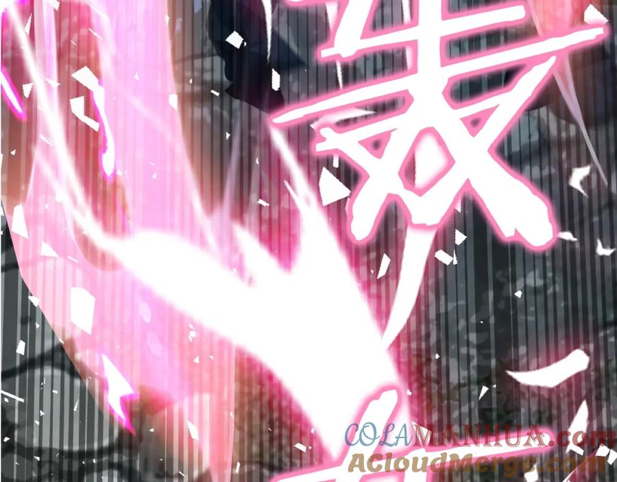 《不败玩家》第43话 傲慢的女人！ 第121页