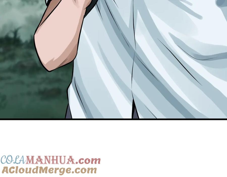 《不败玩家》第43话 傲慢的女人！ 第77页