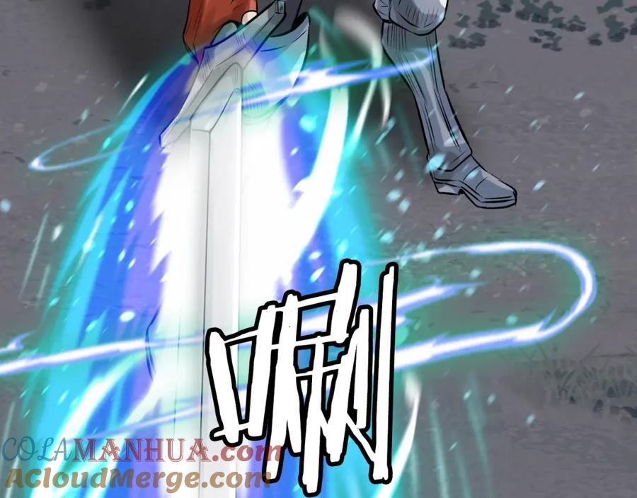 《不败玩家》第43话 傲慢的女人！ 第33页