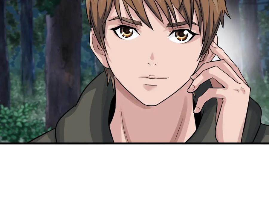 《不败玩家》第43话 傲慢的女人！ 第74页