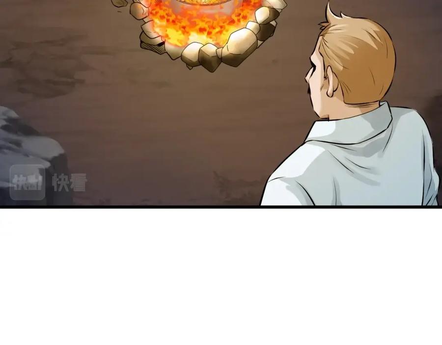 《不败玩家》第44话 损失惨重啊！姐姐！ 第44页