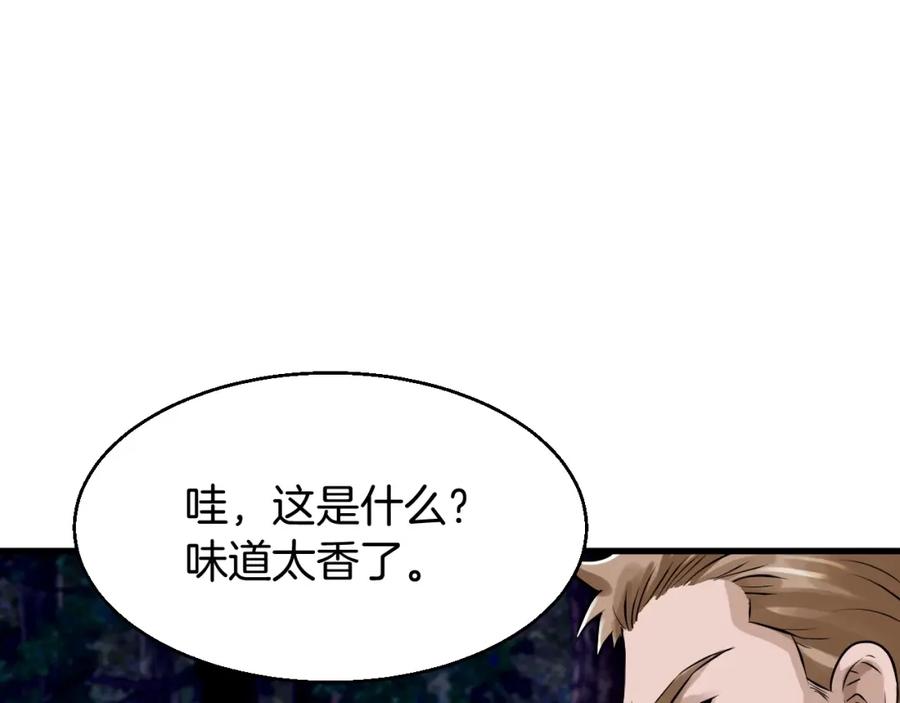 《不败玩家》第44话 损失惨重啊！姐姐！ 第40页