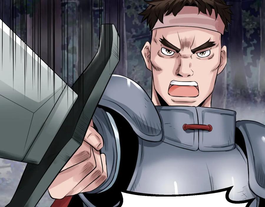 《不败玩家》第44话 损失惨重啊！姐姐！ 第139页